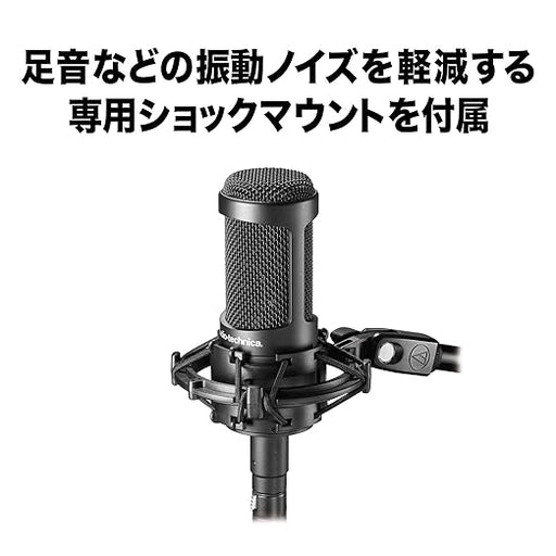 Roll over image to zoom in Audio-Technica AT2035 Large Diaphragm Studio Condenser XLR Unidirectional Microphone (Black)