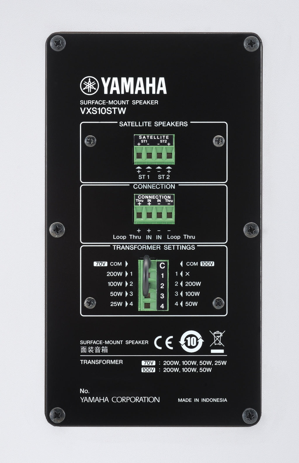 Yamaha VXS10ST Surface Mount Speaker